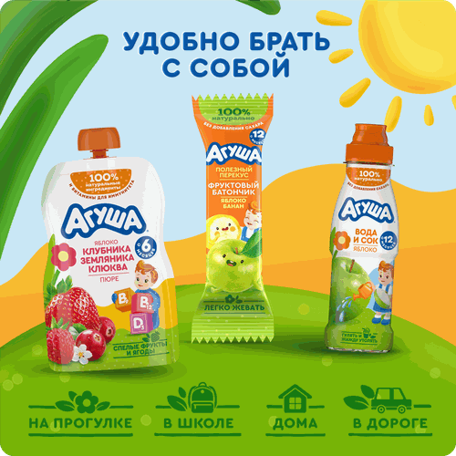 Пюре фруктово-ягодное детское АГУША Укрепляй-ка Яблоко, клубника, земляника и клюква, с 6 месяцев, 80г, фотография