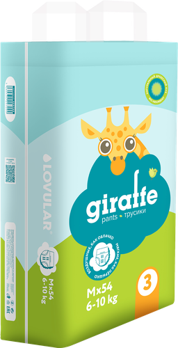 Подгузники-трусики LOVULAR Giraffe M 6–10кг, 54шт, изображение