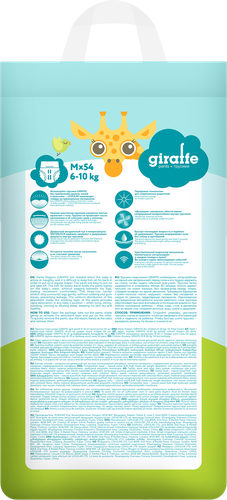 Подгузники-трусики LOVULAR Giraffe M 6–10кг, 54шт, вид