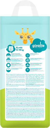 Подгузники-трусики LOVULAR Giraffe XL 12–18кг, 46шт, фотография