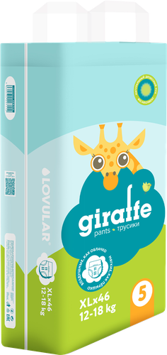 Подгузники-трусики LOVULAR Giraffe XL 12–18кг, 46шт, вид