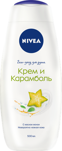Гель для душа NIVEA Крем и карамболь, увлажняющий с алоэ вера и ароматом тропических фруктов, 500мл, фотография