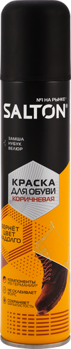 Краска для обуви из замши, нубука и велюра SALTON коричневый, 190мл, изображение