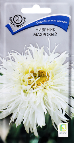 Семена ПОИСК Нивяник махровый, 0,1г, фото