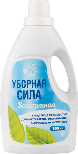 Биоактиватор всесезонный УБОРНАЯ СИЛА Премиум, Арт. 324264, 950мл, вид
