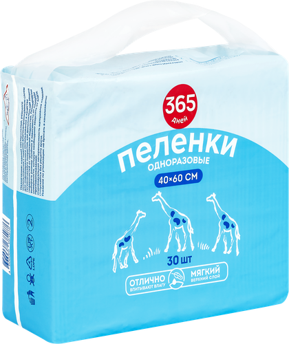 Пеленки одноразовые 365 ДНЕЙ впитывающие 40x60см, 30шт, фотография