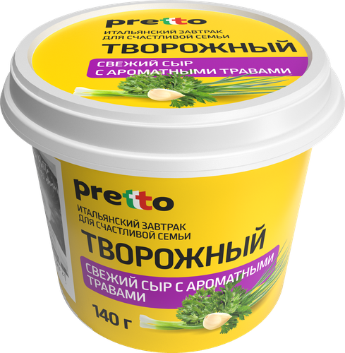 Сыр творожный PRETTO с травами 65%, без змж, 140г, изображение