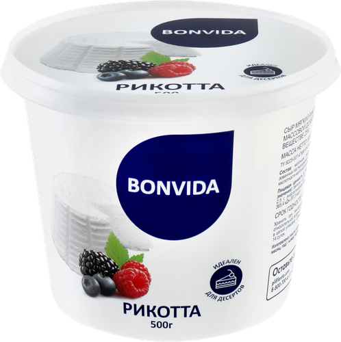 Сыр мягкий BONVIDA Рикотта 25%, без змж, 500г, изображение