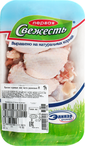 Крылья куриные ПЕРВАЯ СВЕЖЕСТЬ две раздельные части, весовые, детальное фото