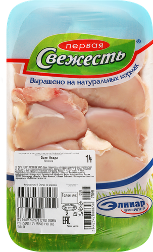 Филе бедра куриное ПЕРВАЯ СВЕЖЕСТЬ, весовое, фотография