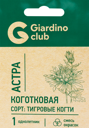 Семена GARDINO CLUB Астра коготковая Тигровые когти, смесь, 0,1г, картинка