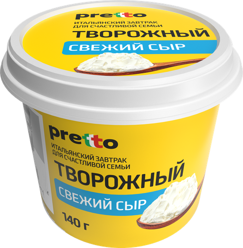 Сыр творожный PRETTO 65%, без змж, 140г, крупный план