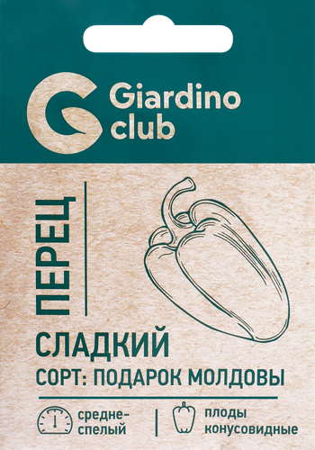Семена GARDINO CLUB Перец сладкий Подарок Молдовы, 0,1г, фотография