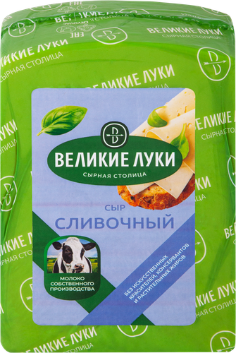 Сыр ВЕЛИКИЕ ЛУКИ Сливочный 50%, без змж, весовой, фото