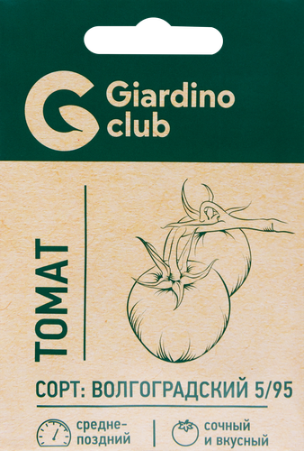 Семена GIARDINO CLUB Томат Волгоградский 5/95, 0,1г, вид