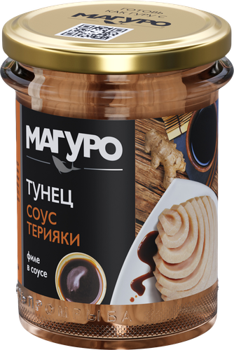 Тунец полосатый МАГУРО филе в соусе Терияки с маслом, 200г, картинка
