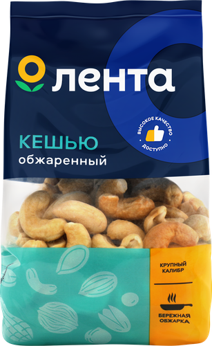 Кешью ЛЕНТА жареный, 150г, крупный план