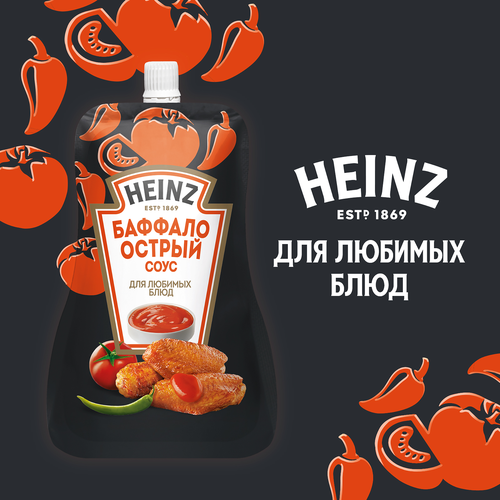Соус HEINZ Баффало, 200г, картинка
