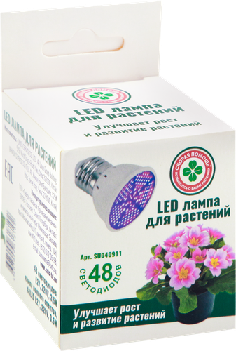 Лампа для растений СКОРАЯ ПОМОЩЬ LED 48 светодиодов Е27 3,5W, изображение