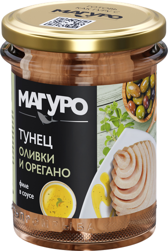 Тунец полосатый МАГУРО филе в соусе Оливки-орегано с маслом, 200г, фотография
