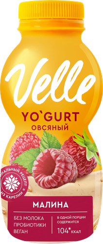 Продукт овсяный ферментированный питьевой VELLE Малина, 230г, детальное фото