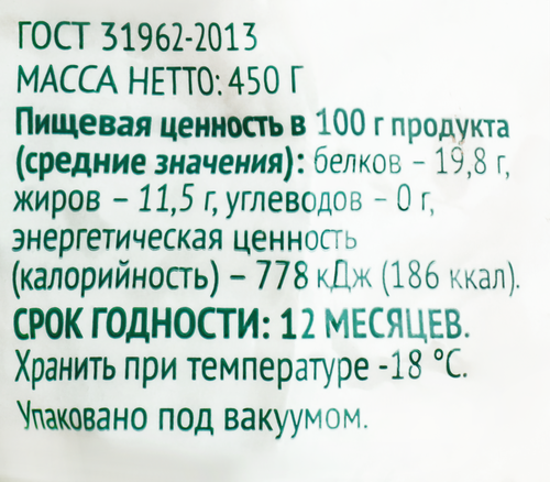 Корнишон замороженный ЛЕНТА FRESH, 450г, крупный план