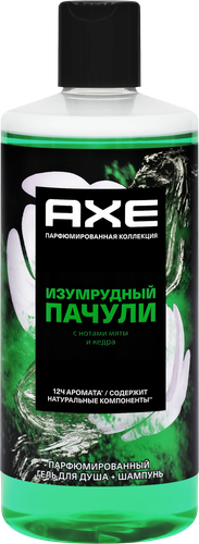 Гель для душа и шампунь мужской AXE Изумрудный пачули с нотами мяты и кедра, 400мл, изображение