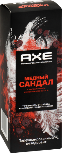Дезодорант-спрей мужской AXE Медный сандал с нотами ванили и коричневого сахара, 150мл, детальное фото