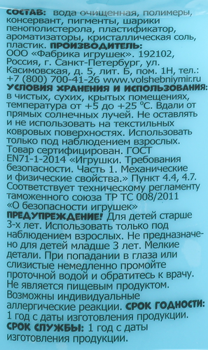Игрушка SLIME Dessert Milkshake, в ассортименте, фото
