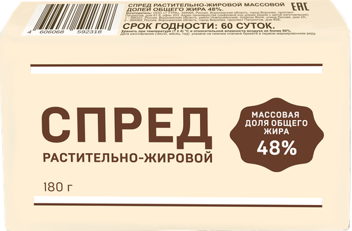 Спред растительно-жировой 48%, с змж, 180г, вид