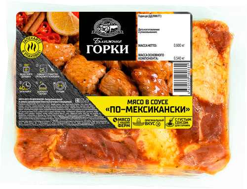 Мясо свинины БЛИЖНИЕ ГОРКИ По-мексикански, в соусе, 600г, изображение