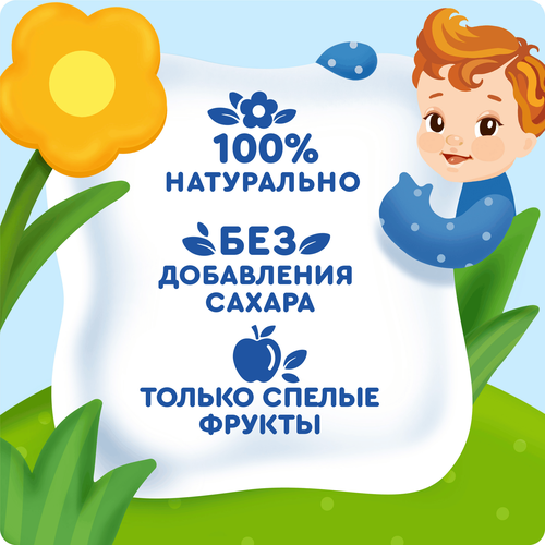 Пюре фруктовое детское АГУША Яблоко, груша и персик, с 5 месяцев, 100г, фото