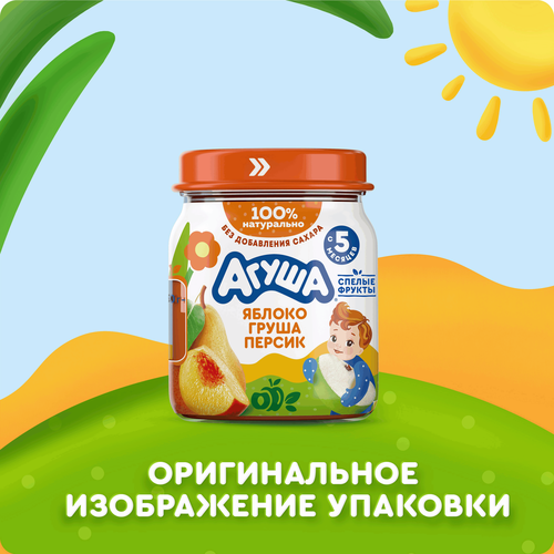 Пюре фруктовое детское АГУША Яблоко, груша и персик, с 5 месяцев, 100г, картинка