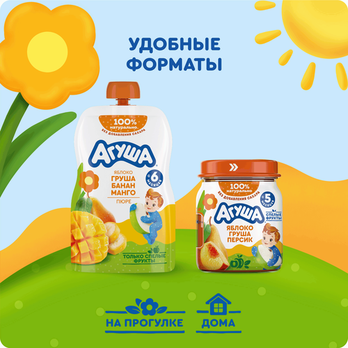 Пюре фруктовое детское АГУША Яблоко, груша и персик, с 5 месяцев, 100г, фотография