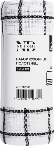Набор кухонных полотенец 45x60см, с петелькой, 2шт, картинка