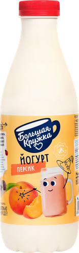 Йогурт питьевой БОЛЬШАЯ КРУЖКА Персик 2,5%, без змж, 800г, крупный план