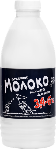 Молоко пастеризованное НАШЕЙ ДОЙКИ 3,4–6%, без змж, 900мл, изображение