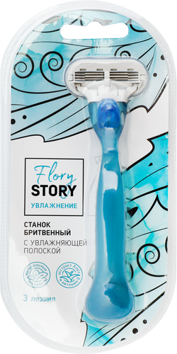 Станок для бритья женский FLORY STORY с увлажняющей полоской, 3 лезвия, картинка
