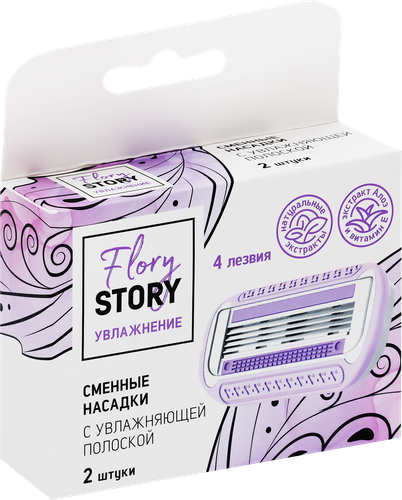 Кассеты для бритья женский FLORY STORY с увлажняющей полоской, 2шт, картинка