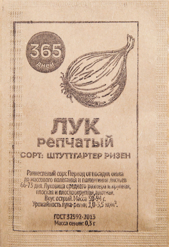 Семена 365 ДНЕЙ Лук репчатый Штуттгартер Ризен, 0,3г, фото