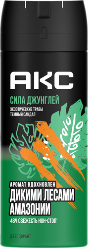Дезодорант-спрей мужской AXE Сила джунглей Экзотические травы Темный сандал, 150мл, детальное фото