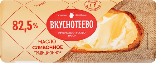 Масло сливочное ВКУСНОТЕЕВО Традиционное 82,5%, без змж, 340г, детальное фото