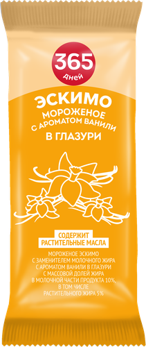 Мороженое 365 ДНЕЙ С ароматом ванили в глазури 10%, с змж, эскимо, 80г, вид
