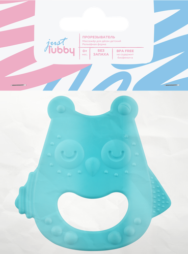 Прорезыватель LUBBY Just, в ассортименте, с 0 месяцев, Арт. 23228/24, крупный план