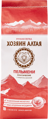 Пельмени ХОЗЯИН АЛТАЯ Классические, с говядиной и свининой, 800г, фото