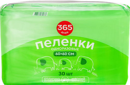 Пеленки одноразовые 365 ДНЕЙ впитывающие 60x60см, 30шт, фото