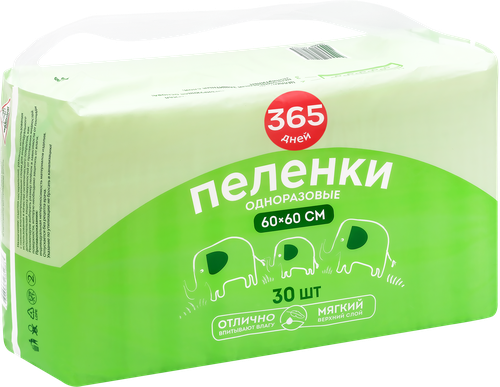 Пеленки одноразовые 365 ДНЕЙ впитывающие 60x60см, 30шт, крупный план