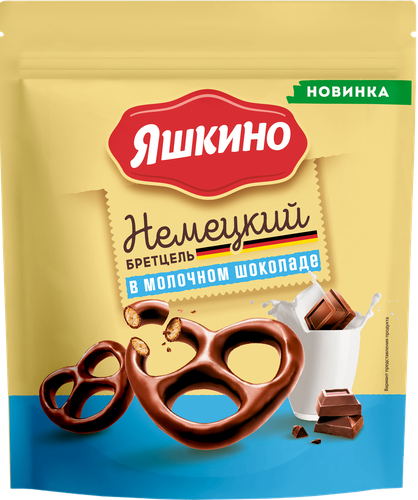 Крендельки ЯШКИНО Бретцель в молочном шоколаде, 90г, вид