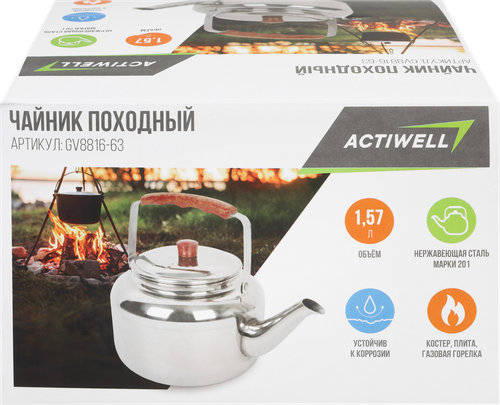 Чайник походный ACTIWELL 1,57л, сталь, Арт. GV8816-63, картинка