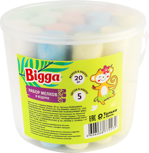 Игрушка BIGGA Цветной мел в ведерке, Арт. 2205K0100, 20шт, фото
